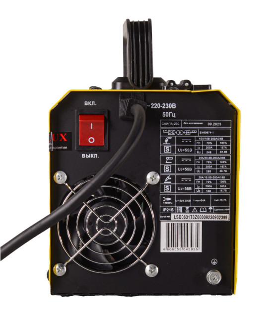 Сварочный полуавтомат Eurolux САИПА-200 в Ижевске Сварочный полуавтомат Eurolux САИПА-200 в Ижевске