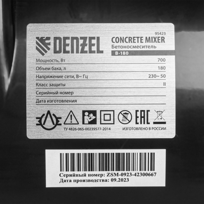 Бетоносмеситель B-180, 700 Вт, 180 л Denzel в Ижевске Бетоносмеситель B-180, 700 Вт, 180 л Denzel в Ижевске