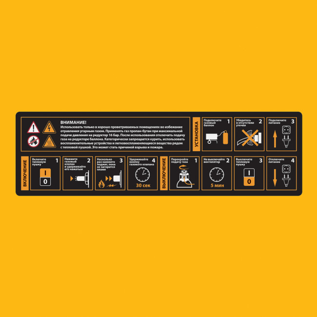 Газовая тепловая пушка GHG-50, 50 кВт, 1400 м3/ч, пропан-бутан Denzel в Ижевске Газовая тепловая пушка GHG-50, 50 кВт, 1400 м3/ч, пропан-бутан Denzel в Ижевске