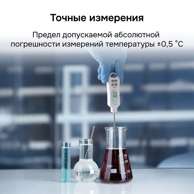 Контактный термометр RGK CT-105 с поверкой в Ижевске Контактный термометр RGK CT-105 с поверкой в Ижевске