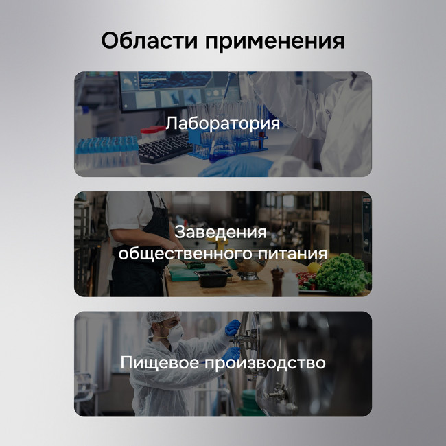 Контактный термометр RGK CT-105 с поверкой в Ижевске Контактный термометр RGK CT-105 с поверкой в Ижевске