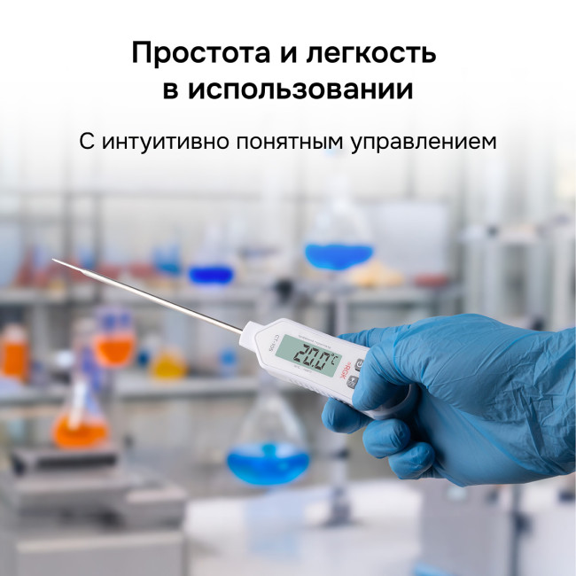 Контактный термометр RGK CT-105 с поверкой в Ижевске Контактный термометр RGK CT-105 с поверкой в Ижевске