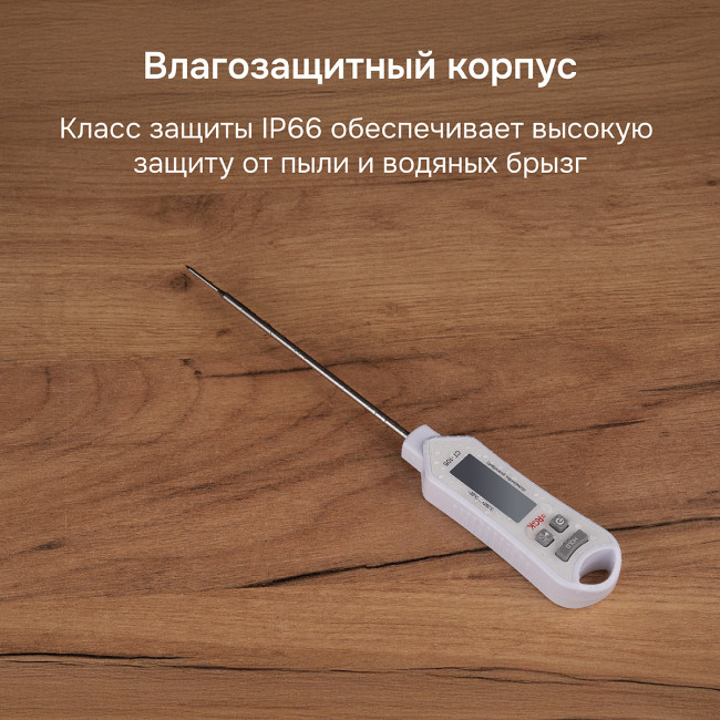 Контактный термометр RGK CT-105 с поверкой в Ижевске Контактный термометр RGK CT-105 с поверкой в Ижевске