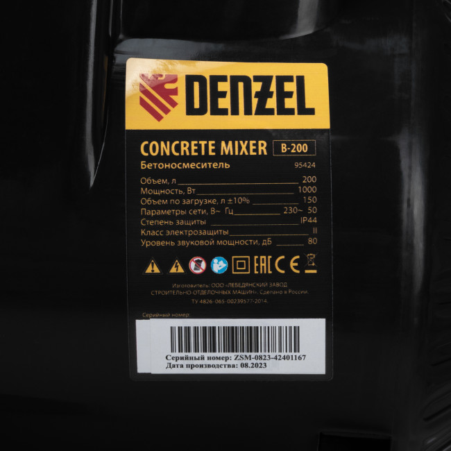 Бетоносмеситель B-200, 1000 Вт, 200 л Denzel в Ижевске Бетоносмеситель B-200, 1000 Вт, 200 л Denzel в Ижевске