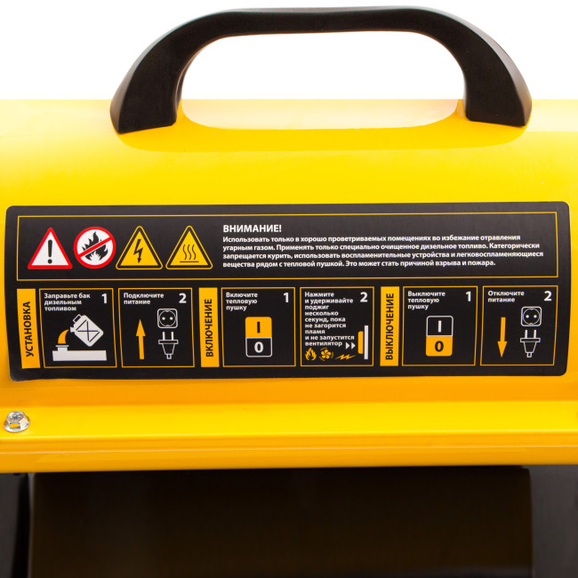 Дизельная тепловая пушка DHG-10, 10 кВт, 300 м3/ч, прямой нагрев Denzel в Ижевске Дизельная тепловая пушка DHG-10, 10 кВт, 300 м3/ч, прямой нагрев Denzel в Ижевске