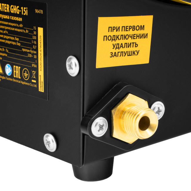 Газовая тепловая пушка GHG-15i, 15 кВт, цифровой термостат, пропан-бутан Denzel в Ижевске Газовая тепловая пушка GHG-15i, 15 кВт, цифровой термостат, пропан-бутан Denzel в Ижевске