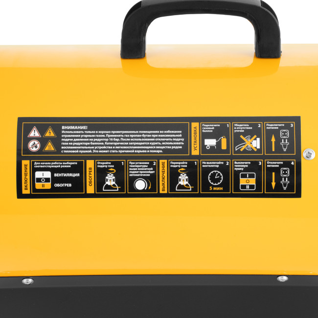 Газовая тепловая пушка GHG-15i, 15 кВт, цифровой термостат, пропан-бутан Denzel в Ижевске Газовая тепловая пушка GHG-15i, 15 кВт, цифровой термостат, пропан-бутан Denzel в Ижевске