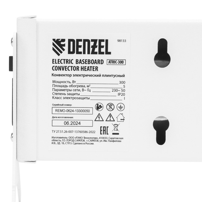 Конвектор электрический плинтусный ATRIC-300, 230 В, 300 Вт, ТЭН Denzel в Ижевске Конвектор электрический плинтусный ATRIC-300, 230 В, 300 Вт, ТЭН Denzel в Ижевске