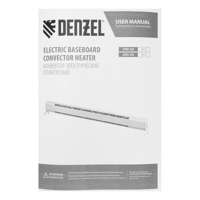 Конвектор электрический плинтусный ATRIC-300, 230 В, 300 Вт, ТЭН Denzel в Ижевске Конвектор электрический плинтусный ATRIC-300, 230 В, 300 Вт, ТЭН Denzel в Ижевске