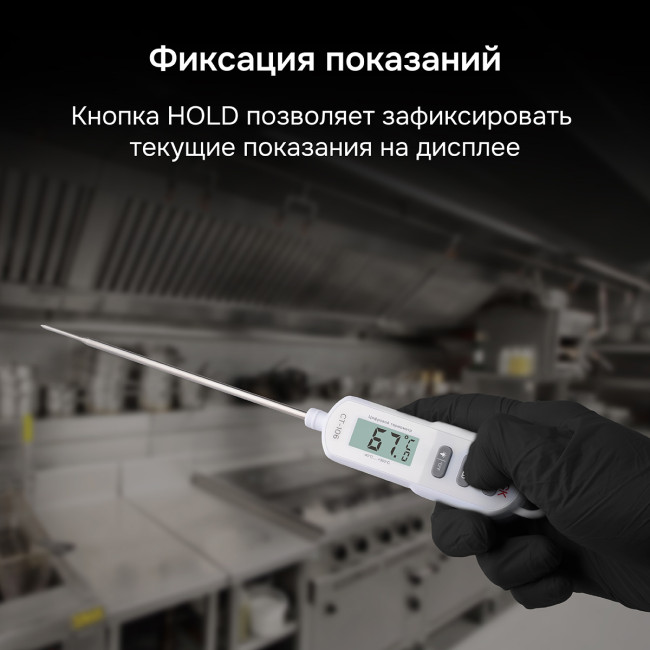 Контактный термометр RGK CT-106 с поверкой в Ижевске Контактный термометр RGK CT-106 с поверкой в Ижевске