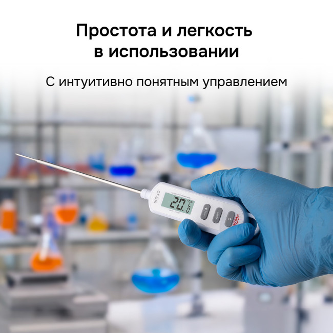 Контактный термометр RGK CT-106 с поверкой в Ижевске Контактный термометр RGK CT-106 с поверкой в Ижевске