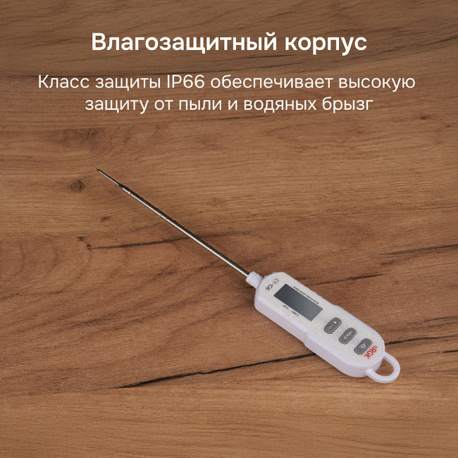 Контактный термометр RGK CT-106 с поверкой в Ижевске Контактный термометр RGK CT-106 с поверкой в Ижевске