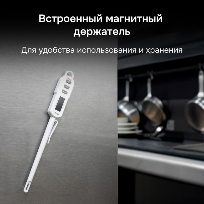 Контактный термометр RGK CT-106 с поверкой в Ижевске Контактный термометр RGK CT-106 с поверкой в Ижевске