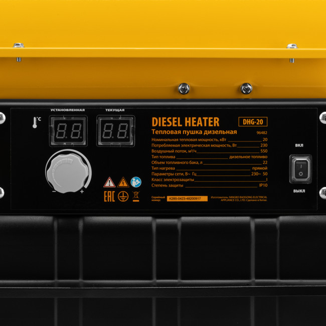 Дизельная тепловая пушка DHG-20, 20 кВт, 500 м3/ч, прямой нагрев Denzel в Ижевске Дизельная тепловая пушка DHG-20, 20 кВт, 500 м3/ч, прямой нагрев Denzel в Ижевске