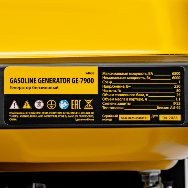 Генератор бензиновый GE 7900, 6.5 кВт, 220 В/50 Гц, 25 л, ручной пуск Denzel в Ижевске