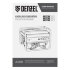 Генератор бензиновый GE 8900, 8.5 кВт, 220 В/50 Гц, 25 л, ручной старт Denzel в Ижевске