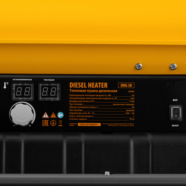 Дизельная тепловая пушка DHG-50, 50 кВт, 1100 м3/ч, прямой нагрев Denzel в Ижевске Дизельная тепловая пушка DHG-50, 50 кВт, 1100 м3/ч, прямой нагрев Denzel в Ижевске