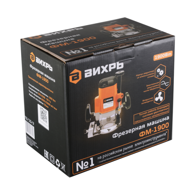 Фрезерная машина ВИХРЬ ФМ-1900 в Ижевске Фрезерная машина ВИХРЬ ФМ-1900 в Ижевске