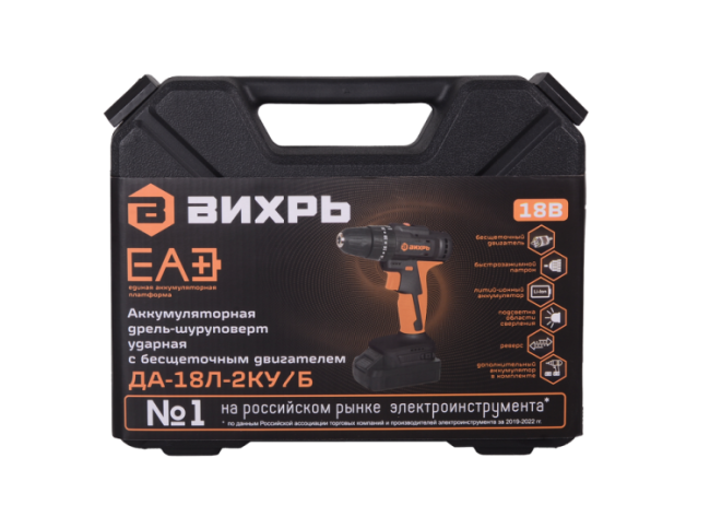 Дрель-шуруповерт аккумуляторная Вихрь ДА-18Л-2КУ/Б (бесщеточный двигатель) в Ижевске