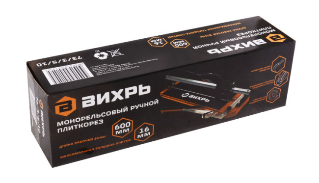 Монорельсовый ручной плиткорез Вихрь 600 мм в Ижевске Монорельсовый ручной плиткорез Вихрь 600 мм в Ижевске