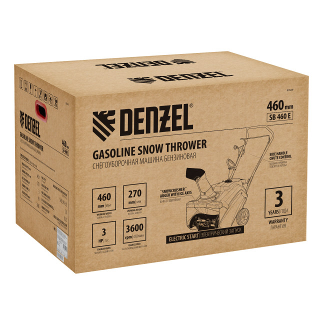 Бензиновая снегоуборочная машина SB 460 E, 99cc, эл.старт, шнек SnowCrusher Denzel в Ижевске Бензиновая снегоуборочная машина SB 460 E, 99cc, эл.старт, шнек SnowCrusher Denzel в Ижевске