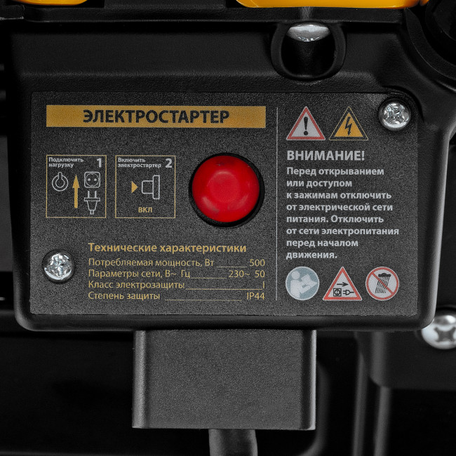 Бензиновая снегоуборочная машина SB 460 E, 99cc, эл.старт, шнек SnowCrusher Denzel в Ижевске Бензиновая снегоуборочная машина SB 460 E, 99cc, эл.старт, шнек SnowCrusher Denzel в Ижевске