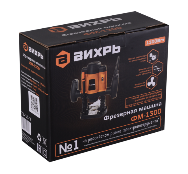 Фрезерная машина ВИХРЬ ФМ-1300 в Ижевске Фрезерная машина ВИХРЬ ФМ-1300 в Ижевске