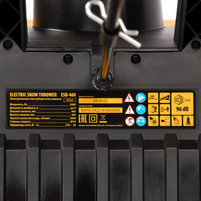 Электрическая снегоуборочная машина ESB-460, 2 кВт Denzel в Ижевске Электрическая снегоуборочная машина ESB-460, 2 кВт Denzel в Ижевске