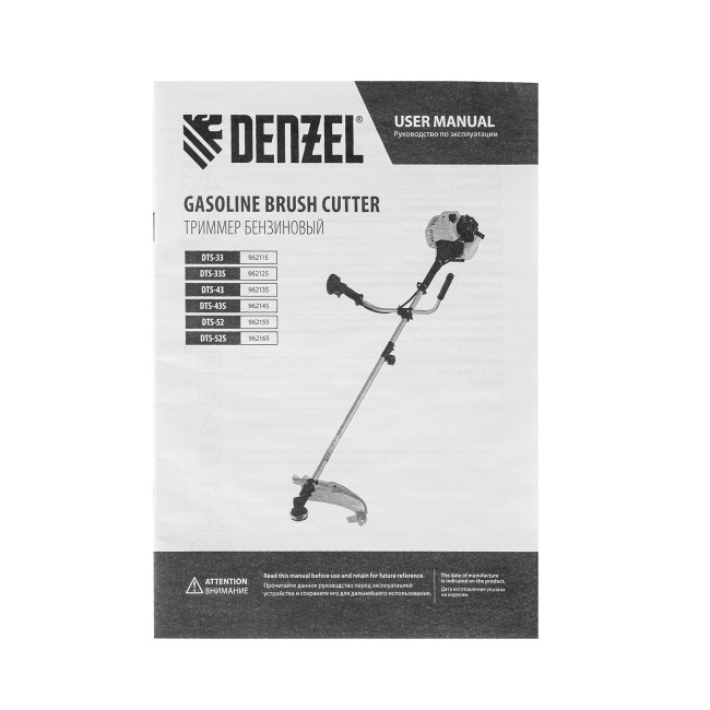 Триммер бензиновый DTS-43S, 43 см3, разъемная штанга, состоит из 2 частей Denzel в Ижевске Триммер бензиновый DTS-43S, 43 см3, разъемная штанга, состоит из 2 частей Denzel в Ижевске