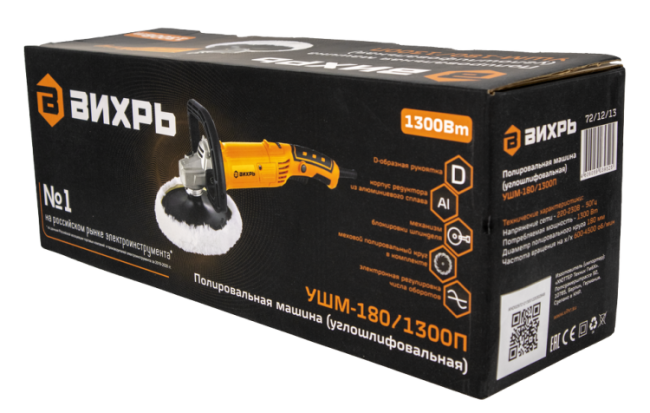 Полировальная машина (углошлифовальная) Вихрь УШМ-180/1300П в Ижевске Полировальная машина (углошлифовальная) Вихрь УШМ-180/1300П в Ижевске