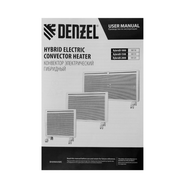 Конвектор гибридный электрический HybridX-2000, ИК нагреватель, цифровой термостат Denzel в Ижевске Конвектор гибридный электрический HybridX-2000, ИК нагреватель, цифровой термостат Denzel в Ижевске