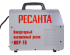 Инвентор для плазменной резки Ресанта ИПР-70 в Ижевске