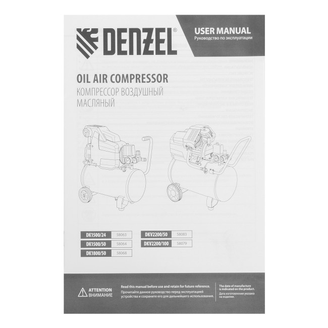 Компрессор воздушный DK1800/50, Х-PRO 1.8 кВт, 280л/мин, 50л Denzel в Ижевске