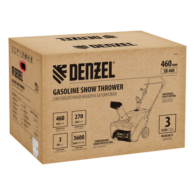 Бензиновая снегоуборочная машина SB 460, 99cc, ручной старт Denzel в Ижевске Бензиновая снегоуборочная машина SB 460, 99cc, ручной старт Denzel в Ижевске