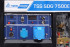 Дизель генератор TSS SDG 7500EHA в Ижевске