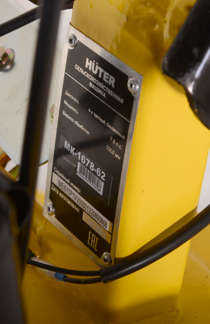 Сельскохозяйственная машина Huter МК-7800PL BIG FOOT в Ижевске