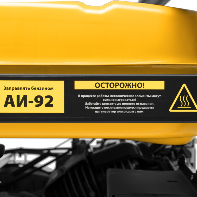Генератор бензиновый PS 90 ED-3, 9.0 кВт, переключение режима 230 В/400 В, 25 л, электростартер Denzel в Ижевске