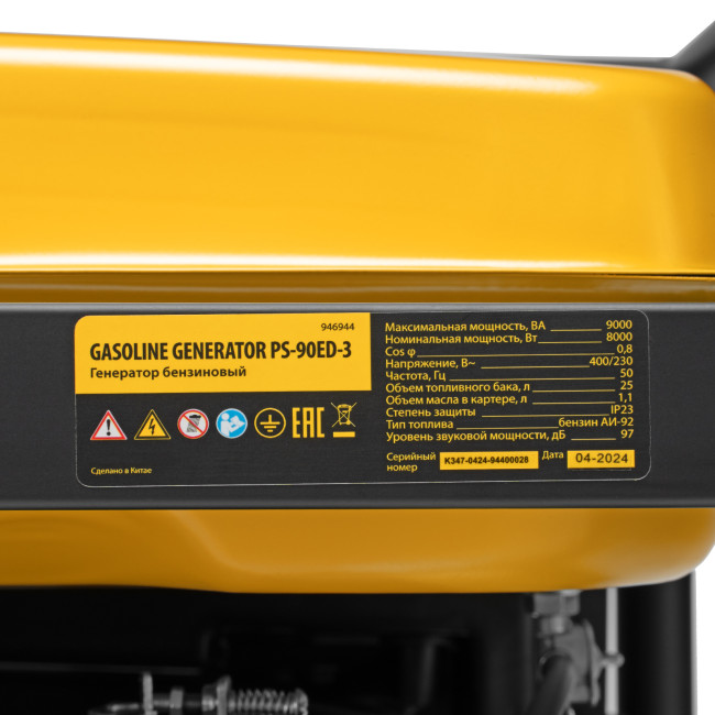 Генератор бензиновый PS 90 ED-3, 9.0 кВт, переключение режима 230 В/400 В, 25 л, электростартер Denzel в Ижевске