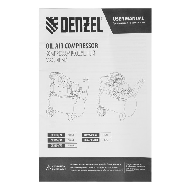 Компрессор воздушный DKV2200/100, Х-PRO 2.2 кВт, 400 л/мин, 100л Denzel в Ижевске