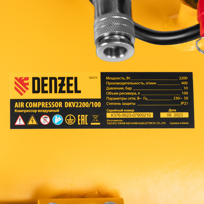 Компрессор воздушный DKV2200/100, Х-PRO 2.2 кВт, 400 л/мин, 100л Denzel в Ижевске