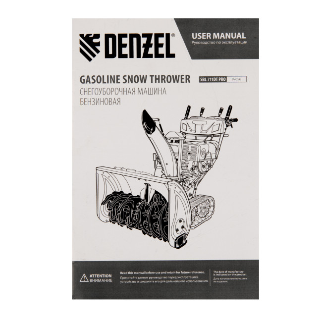 Бензиновая снегоуборочная машина SBL 711DT PRO, 420cc, гусеницы, эл.старт, блок. дифф. Denzel в Ижевске Бензиновая снегоуборочная машина SBL 711DT PRO, 420cc, гусеницы, эл.старт, блок. дифф. Denzel в Ижевске