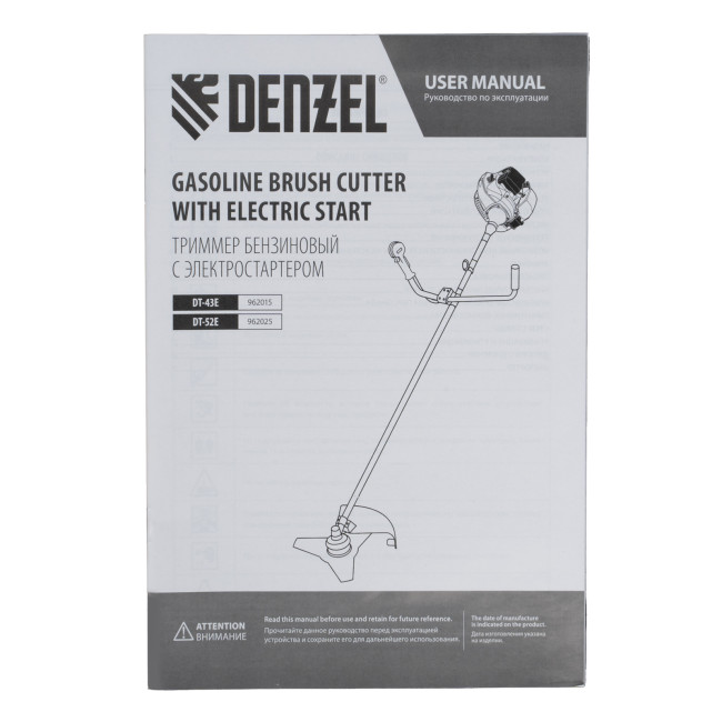 Триммер бензиновый DT-52E, 52 см3, неразъемная штанга, электростартер, состоит из 2 частей Denzel в Ижевске
