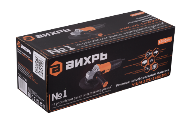 Углошлифовальная машина Вихрь УШМ-125/1400 ЭПП в Ижевске Углошлифовальная машина Вихрь УШМ-125/1400 ЭПП в Ижевске