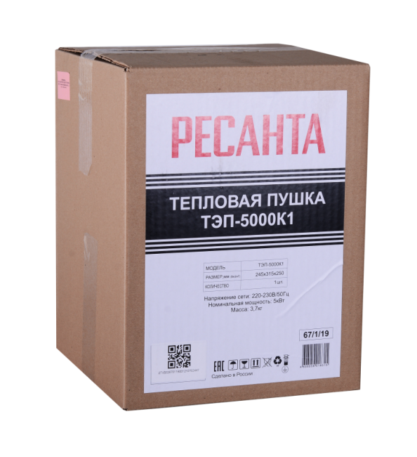 Электрическая пушка РЕСАНТА ТЭП-5000К1 в Ижевске Электрическая пушка РЕСАНТА ТЭП-5000К1 в Ижевске