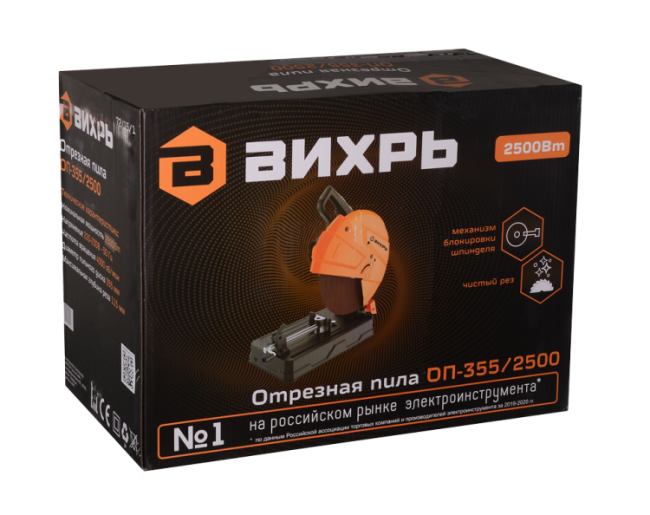 Отрезная пила Вихрь ОП-355/2500 (ОП-355/2200) в Ижевске