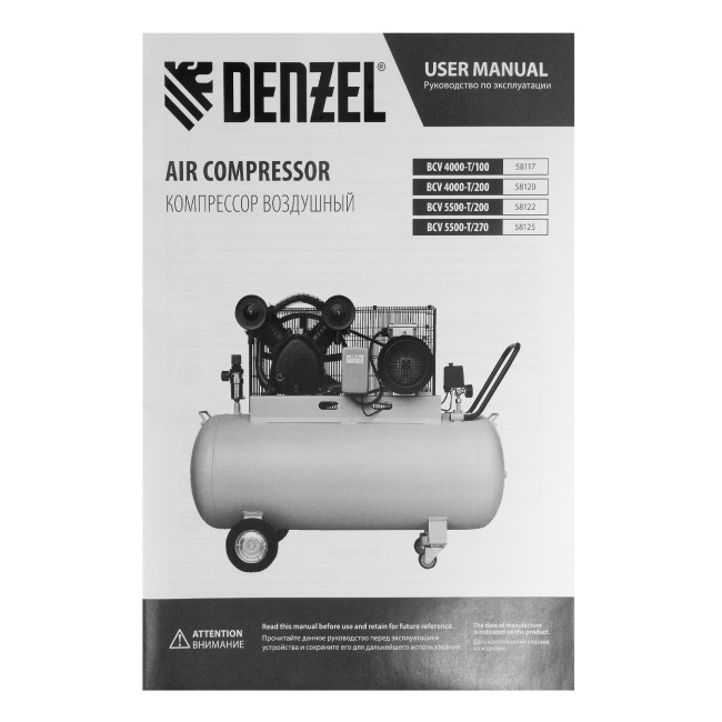 Компрессор воздушный рем. привод BCV 4000-T/200, 4,0 кВт, 200 литров, 690 л/мин Denzel в Ижевске Компрессор воздушный рем. привод BCV 4000-T/200, 4,0 кВт, 200 литров, 690 л/мин Denzel в Ижевске