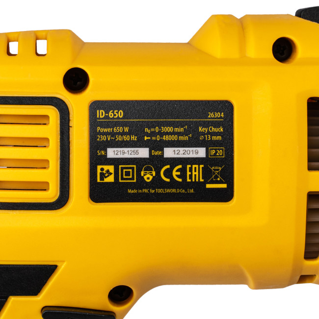 Дрель ударная ID-650, 650 Вт, 0-3000 об/мин, 48000 уд/мин Denzel в Ижевске Дрель ударная ID-650, 650 Вт, 0-3000 об/мин, 48000 уд/мин Denzel в Ижевске