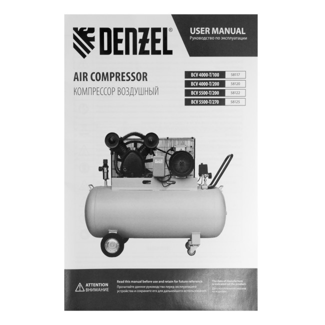 Компрессор воздушный рем. привод BCV 5500-T/200, 5,5 кВт, 200 литров, 850 л/мин Denzel в Ижевске