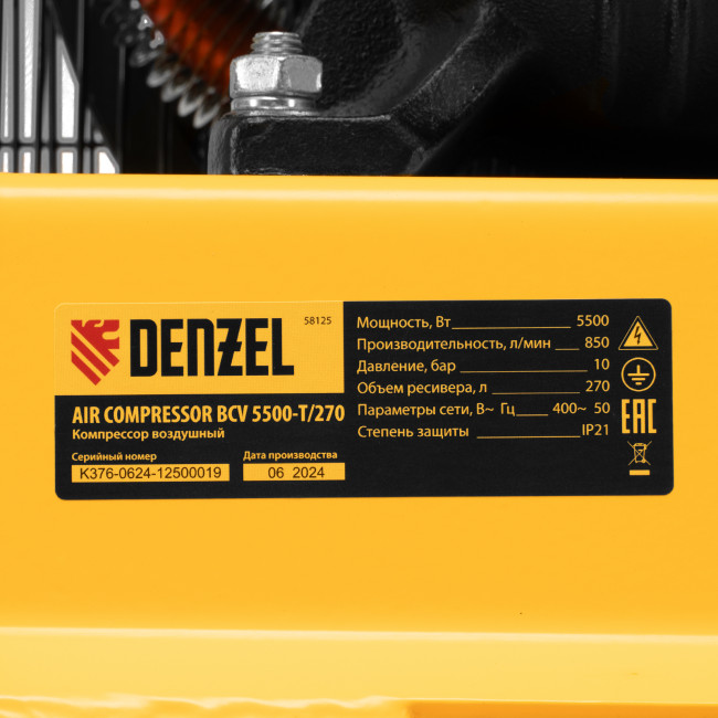 Компрессор воздушный рем. привод BCV 5500-T/270, 5,5 кВт, 270 литров, 850 л/мин Denzel в Ижевске