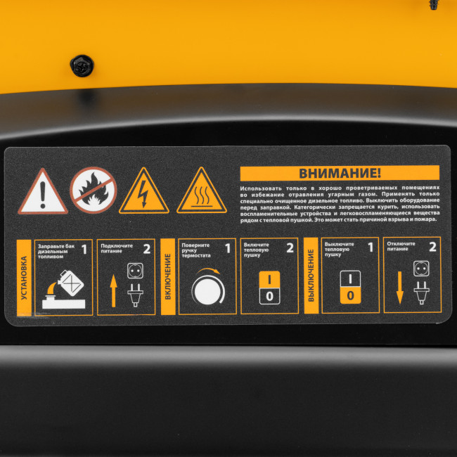 Дизельная тепловая пушка DHG-25i, 25 кВт, 600 м3/ч, прямой нагрев, термостат Denzel в Ижевске Дизельная тепловая пушка DHG-25i, 25 кВт, 600 м3/ч, прямой нагрев, термостат Denzel в Ижевске